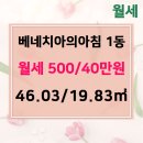 아침도시공인중개사사무소 이미지