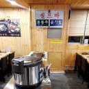 수양옥 나주곰탕 이미지