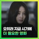 재경원 | 영화 국가부도의 날 정보 출연진 등장인물 줄거리 결말 관람평 후기