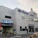 온누리종합정비 이미지