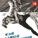 엘리트안전스포츠 이미지