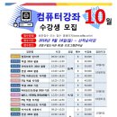엑셀.파워포인트(강좌번호:1) 네이버블로그