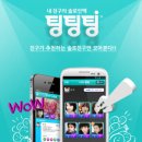 데어즈