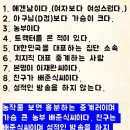 버튜버 미녕 님 시점 늪지대 오락관 재밋네 ㅋㅋㅋ 이미지