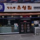 계양문화로 29번길 이미지