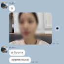 더헤윰 "미엘" 혼주 메이크업 대만족 후기 | 내돈내산 (+형제자매)