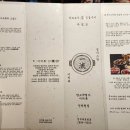 감탄인덕원점