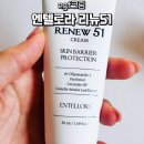 엔텔로라 | 엔텔로라 EGF크림 판테놀크림 민감 피부 후기