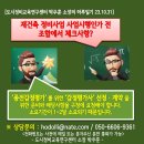 감정정비센터