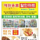 이레네 강아지 이미지