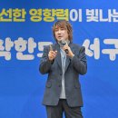 광주광역시서구청 들불홀 이미지