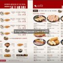 하루엔소쿠 과천어반허브점