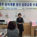 아희교육