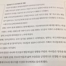 김상복 | 7. 엄마, 힘들 땐 울어도 괜찮아(김상복) :: 생각할 게 많았던 책❤️