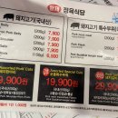 황제식당 - 김해시 | 황제식당