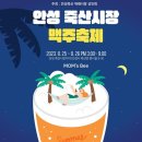 죽산시장 이미지