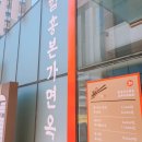 함흥면옥문정지점 이미지