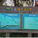 골프장화장실 이미지
