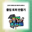 대화도서관 이미지