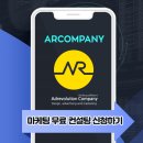 피부과광고마케팅 어떻게 시작하는게 좋을까요?
