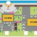 은파호수공원 9-2 이미지