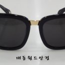 아슬란안경원 네이버블로그