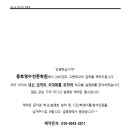지피지기영수학원