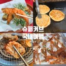 136 | 슈퍼커브 국내여행 4일차 | 속초 독도새우 먹고 춘천 닭갈비까지 달린 먹방 라이딩 (136km, 3:41소요)