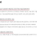 토리테크