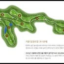 기장동원로얄컨트리클럽 이미지