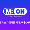엠아이플랫폼