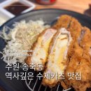 에가오카츠야