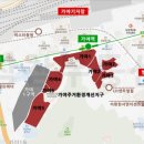 가야환경 이미지