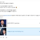 바이오피드테크 이미지
