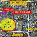 제주종합경기장 이미지