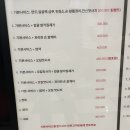 바니이발소 이미지