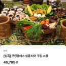 클리어쿠킹클래스 네이버블로그