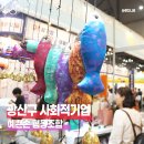 꿈꾸는엄마들협동조합 이미지