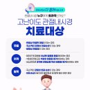 연세고든병원 이미지