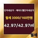 웰부동산공인중개사사무소 이미지