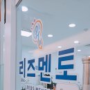 수학의멘토