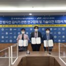 (주)네오시스 이미지