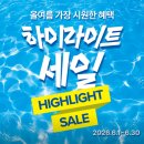 엔터식스 안양점