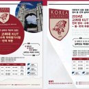 모전초등학교 앞 이미지