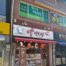 아이쇼야
