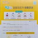 박물관역(타고가야) 이미지