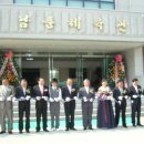 남중체육관 이미지