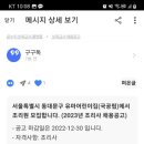 유마어린이집 Daum카페