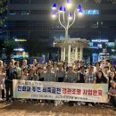 아래쇠죽골천 경인매일