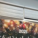 구암동124 | 연말 보내주기